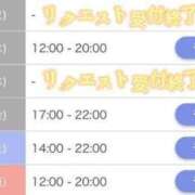 ヒメ日記 2025/07/15 15:17 投稿 たま THE ESUTE 渋谷