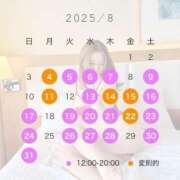 ヒメ日記 2025/08/09 08:17 投稿 たま THE ESUTE 渋谷