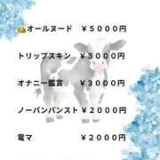 ヒメ日記 2025/08/19 12:08 投稿 たま THE ESUTE 渋谷