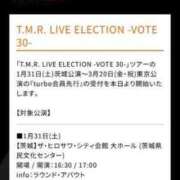 ヒメ日記 2025/08/19 19:37 投稿 たま THE ESUTE 渋谷