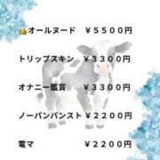 ヒメ日記 2025/08/26 07:07 投稿 たま THE ESUTE 渋谷