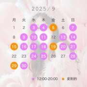 ヒメ日記 2025/08/28 07:08 投稿 たま THE ESUTE 渋谷