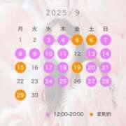 ヒメ日記 2025/09/01 11:17 投稿 たま THE ESUTE 渋谷