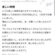 ヒメ日記 2025/07/13 14:50 投稿 あおい Venti大阪