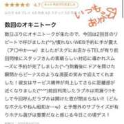 ヒメ日記 2025/08/07 23:42 投稿 あおい Venti大阪