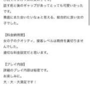 ヒメ日記 2025/08/09 03:10 投稿 あおい Venti大阪