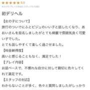 ヒメ日記 2025/08/16 00:30 投稿 あおい Venti大阪