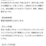 ヒメ日記 2025/08/24 22:50 投稿 あおい Venti大阪