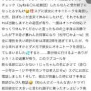 ヒメ日記 2025/08/31 22:20 投稿 あおい Venti大阪