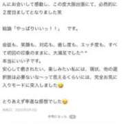 ヒメ日記 2025/09/04 13:40 投稿 あおい Venti大阪