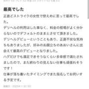 ヒメ日記 2025/11/15 04:29 投稿 あおい Venti大阪