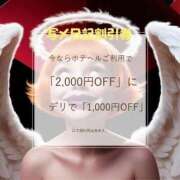 ヒメ日記 2025/01/24 19:11 投稿 さつき バニラリップ