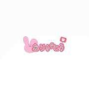 ヒメ日記 2025/03/04 15:47 投稿 さつき バニラリップ