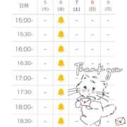 ヒメ日記 2026/03/06 04:06 投稿 ももな 土浦ビデオdeはんど