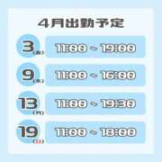 ヒメ日記 2026/03/31 20:56 投稿 ももな 土浦ビデオdeはんど