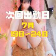 ヒメ日記 2025/06/22 23:56 投稿 れもん マリン宇都宮店