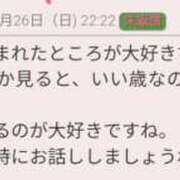 ヒメ日記 2024/05/27 02:30 投稿 紫乃　咲 五十路マダム姫路店