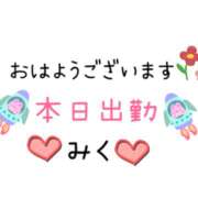 ヒメ日記 2024/06/12 09:38 投稿 みく ニューヨークニューヨーク