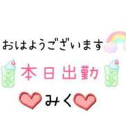 ヒメ日記 2024/07/26 10:48 投稿 みく ニューヨークニューヨーク