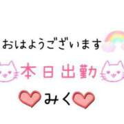 ヒメ日記 2024/07/27 09:25 投稿 みく ニューヨークニューヨーク