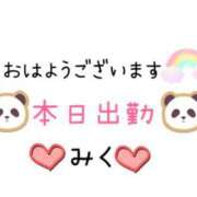 ヒメ日記 2024/08/19 08:53 投稿 みく ニューヨークニューヨーク