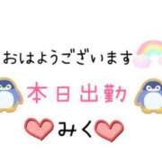 ヒメ日記 2024/08/26 09:22 投稿 みく ニューヨークニューヨーク