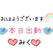 ヒメ日記 2024/08/28 08:32 投稿 みく ニューヨークニューヨーク