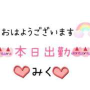 ヒメ日記 2024/09/02 08:47 投稿 みく ニューヨークニューヨーク