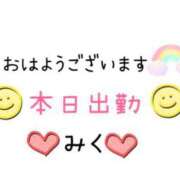 ヒメ日記 2024/09/04 08:38 投稿 みく ニューヨークニューヨーク