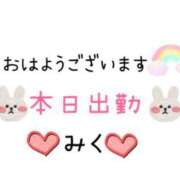 ヒメ日記 2024/09/08 09:12 投稿 みく ニューヨークニューヨーク