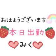 ヒメ日記 2024/09/13 08:44 投稿 みく ニューヨークニューヨーク