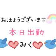 ヒメ日記 2024/09/14 08:49 投稿 みく ニューヨークニューヨーク