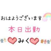 ヒメ日記 2024/09/15 08:40 投稿 みく ニューヨークニューヨーク