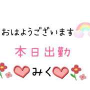 ヒメ日記 2024/09/22 08:32 投稿 みく ニューヨークニューヨーク