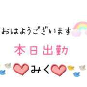 ヒメ日記 2024/09/23 08:44 投稿 みく ニューヨークニューヨーク