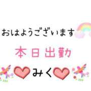 ヒメ日記 2024/09/27 09:13 投稿 みく ニューヨークニューヨーク