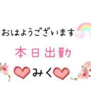 ヒメ日記 2024/09/28 10:43 投稿 みく ニューヨークニューヨーク