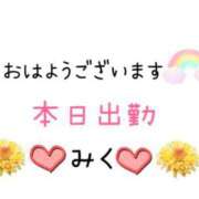 ヒメ日記 2024/09/30 08:32 投稿 みく ニューヨークニューヨーク