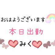 ヒメ日記 2024/10/06 09:31 投稿 みく ニューヨークニューヨーク