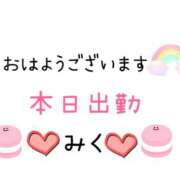 ヒメ日記 2024/10/11 10:34 投稿 みく ニューヨークニューヨーク