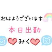 ヒメ日記 2024/10/26 09:08 投稿 みく ニューヨークニューヨーク