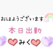 ヒメ日記 2024/10/27 09:15 投稿 みく ニューヨークニューヨーク