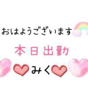 ヒメ日記 2024/10/29 11:21 投稿 みく ニューヨークニューヨーク