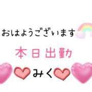 ヒメ日記 2024/10/30 09:45 投稿 みく ニューヨークニューヨーク