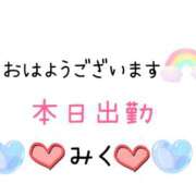 ヒメ日記 2024/11/01 09:45 投稿 みく ニューヨークニューヨーク