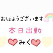 ヒメ日記 2024/11/02 09:30 投稿 みく ニューヨークニューヨーク