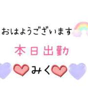 ヒメ日記 2024/11/04 10:47 投稿 みく ニューヨークニューヨーク