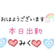 ヒメ日記 2024/11/05 09:30 投稿 みく ニューヨークニューヨーク