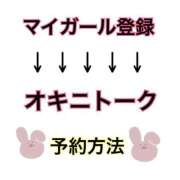 ヒメ日記 2025/02/05 20:41 投稿 みく ニューヨークニューヨーク