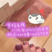 ヒメ日記 2025/03/14 22:46 投稿 みく ニューヨークニューヨーク